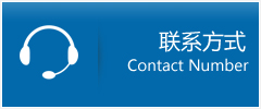 阳朔县优时通物流联系方式