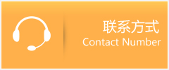阳朔县优时通速运联系地址查询