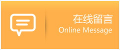 阳朔县物流在线留言