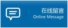 阳朔县优时通物流公司在线查询