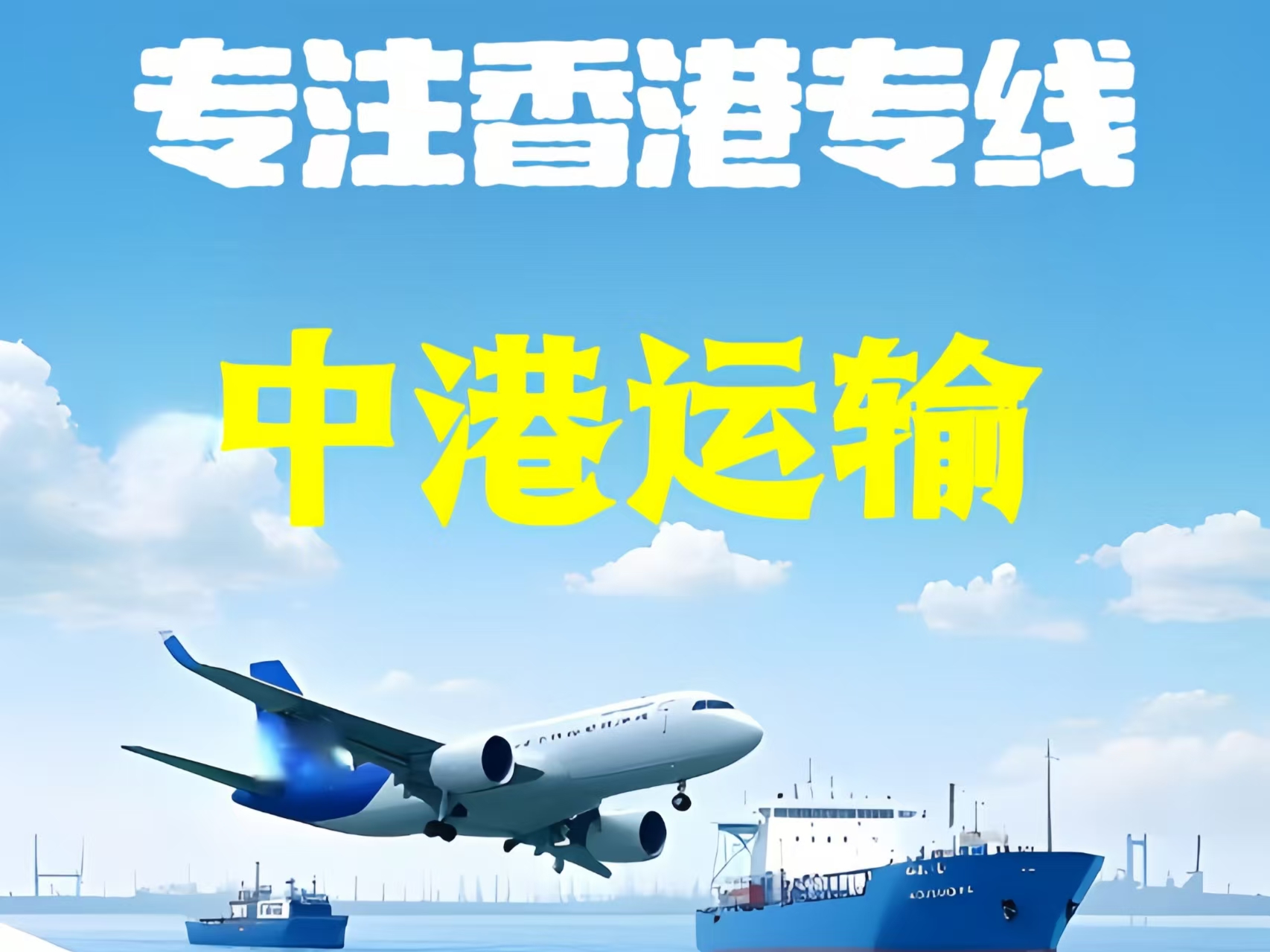 阳朔县至香港新界10吨线路板跨境物流全流程解析