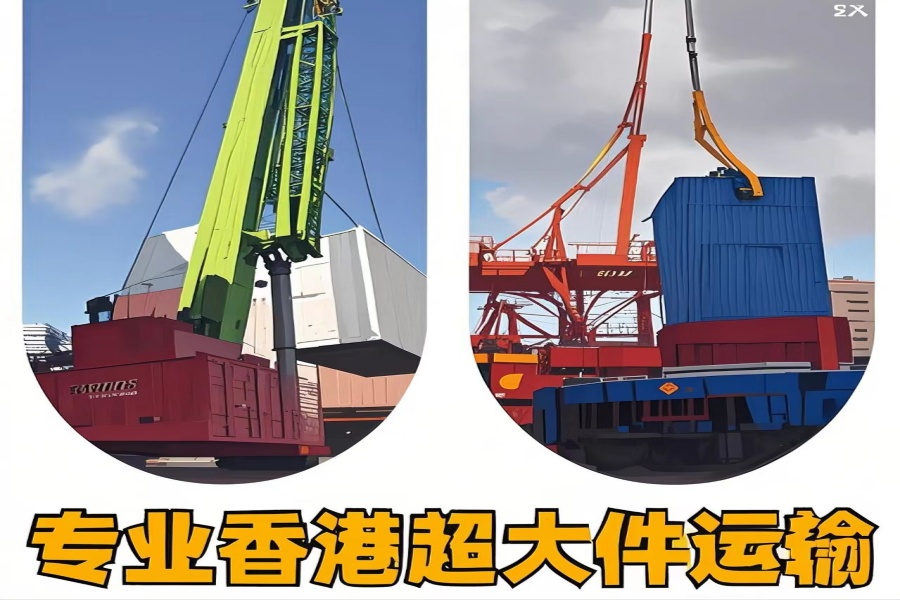 专注阳朔县到香港物流专线-阳朔县到香港物流公司